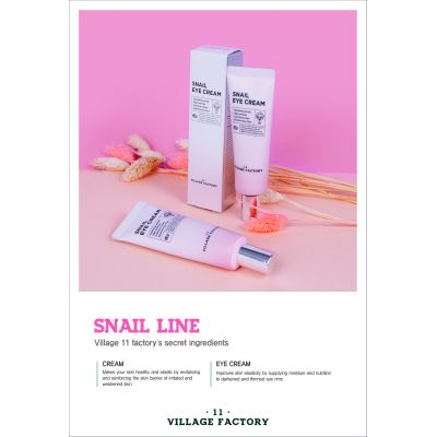 Village11 Factory: Snail Eye Cream - 25ml